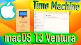 КАК РАБОТАЕТ TIME MACHINE В MACOS 13 VENTURA? HACKINTOSH - ALEXEY BORONENKOV