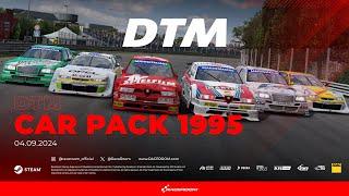 RaceRoom | DTM 1995 Car Pack + 3 Classic Tracks