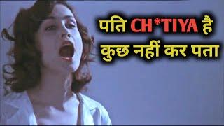 All Ladies Do It Movie Explained in HINDI