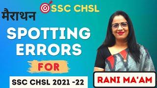 Marathon Of Spotting Errors For SSC CHSL 2021-22  || Spotting Errors for SSC CHSL  || Rani Ma'am