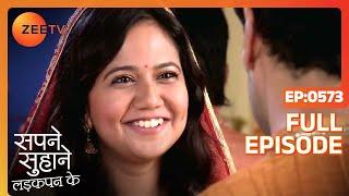 Sapane Suhaane Ladakpan Ke - Full Ep - 573 - Gunjan, Kabir, Rachana - Zee TV