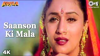 Saanson Ki Mala | Koyla | Shahrukh Khan | Madhuri Dixit | Kavita Krishnamurthy | 90's Hit Song