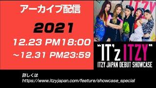 ITZY JAPAN DEBUT SHOWCASE “IT’z ITZY” SPOT