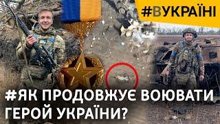 Золота зірка у воїна тероборони: як Іван Чорний отримав Героя України? | #ВУкраїні