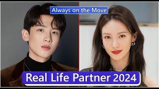 Bai Jingting And Gina Jin (Always on the Move) Real Life Partner 2024