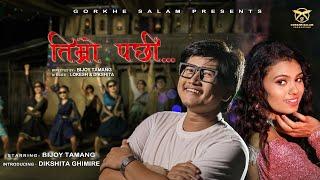 Timro Pachhi Pachhi | SADEY Gorkhali movie Official Song | Bijoy Tamang | Dikshita | Lokesh