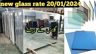 glass rate || new glass price || window glass rate