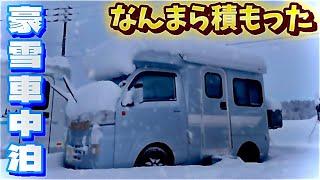 【軽キャンピングカー】北海道の豪雪地帯にある美唄RVパークで一夜を過ごす　︎176