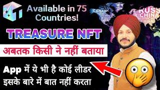 Treasure NFT Secret Options || कोई भी लीडर ये नहीं बता रहा || Explore App Explore Learning & Earning