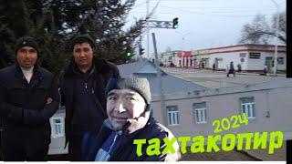 Тахтакопир 2024