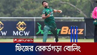 মোস্তাফিজের ক্যারিয়ার সেরা বোলিং, দেশের হয়েও আছেন শীর্ষে! | Mustafiz | BD Cricket | Jamuna Sports