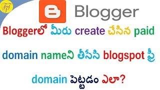 How to Remove Custom Domain From Blogger Blog | Telugu Tech Trends