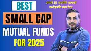 Best Small Cap Mutual Funds for 2025 #mutualfunds #smallcapfunds