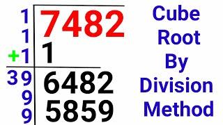 How To Find Cube Root By Long Division Method | Ghanmul Kaise Nikalte hai | Cube Root Short Tricks |