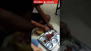 chicken  pakada  #ytshorts #shorts