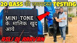 ASLI RAAVAN DJ 20 BASS TESTING. MONU BHAI MINITONE COMPANY OWNER TESTING KARTE HUE M . 98112 55157