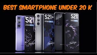 Best 5 SmartPhone Under 20000 /- || Full Information About Smartphones || # Techlegate