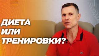 Почему дефицита калорий недостаточно для здоровья.