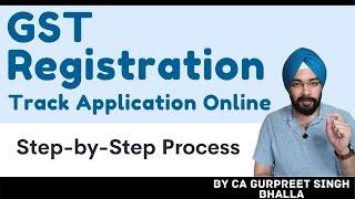 How to Track GST Registration  Application Status Online | Track GST by ARN & TRN