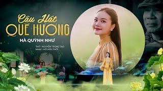 Câu Hát Quê Hương - Hà Quỳnh Như Hát Tại Khu Tưởng Niệm Nhà Thơ, Nhạc Sĩ Nguyễn Trọng Tạo