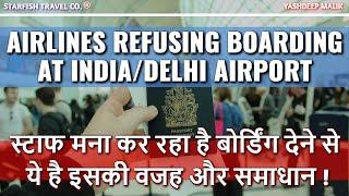 SOLVED: Airlines Deny Boarding at India/Delhi Airport in 2024 ( हिंदी में )