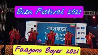 Faagono Boyer 2021 // 47th Tripura State Level Bizu Mela 2021 || Super Mom Dance ️