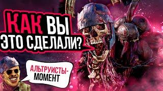 Я УЖЕ ПРОИГРАЛ Эту Игру Грязь Dead by Daylight