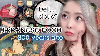 What did Japanese people eat over 300 years ago? 【Edo period】【Japanese food in the past】
