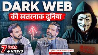 Inside the Dark Web: How Cyber Criminals Operate in India | Jist