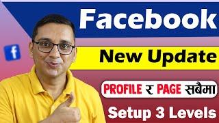 Facebook New Update on Profile & Page | Grow Your Facebook Page Fast by Set Up Level 3 | FB Level