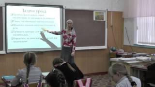 Урок русского языка 3 класс "Имя числительное" (общее представление)
