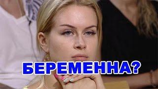 Марина Африкантова беременна?! Последние новости дома 2 (эфир за 17 августа, день 4482)