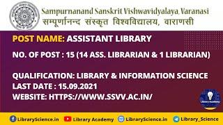 Librarian Vacancy 2021 in UP | 15 Post Assistant Librarian |Latest Librarian Vacancy #LibraryAcademy