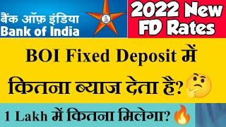 Bank Of India FD Interest Rates 2022 | BOI Fixed Deposit Interest Rates | Bank Of India