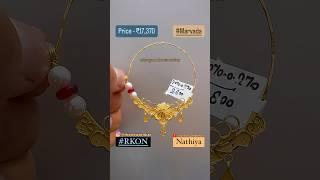 Latest Design Of Nathiya In #18caratgold With Price..#rkon #gold #jewellery #reels #nathiya