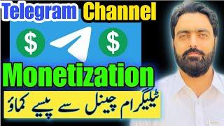 Telegram Channel Monetization | Telegram Monetization