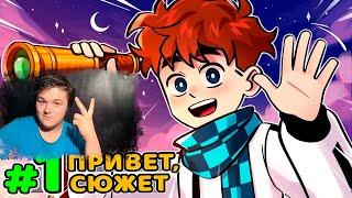 Lp. Голос Времени #1 БЕСКОНЕЧНЫЙ СЮЖЕТ • Майнкрафт | Реакция на MrLololoshka