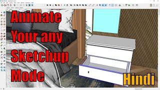 Animate Your Sketchup Model. |DBS move rotate open close|