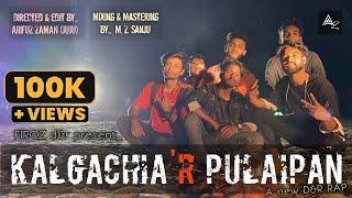 Kalgachia r Pulaipan Bangla Rap Song - Firoz D&R || Official Music Video 2021