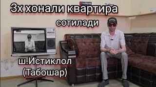 Уй сотилади +992111886869 уй эгасини номери узларига мурожат килинг.