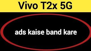 Vivo T2x 5G me ads kaise band kare, how to stop ads in Vivo T2x 5G
