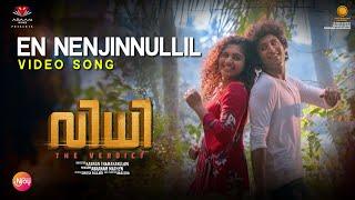 VIDHI (The Verdict) | En Nenjinnullil Video Song | 4 Musics | Kannan Thamarakkulam | Noorin Shereef