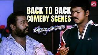 Minsara Kanna - Back to Back Comedy Scenes | Thalapathy Vijay |Kushboo |Rambha |Manivannan | Sun NXT