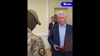Мэр Москвы Сергей Собянин подарил пистолет лейтенанту