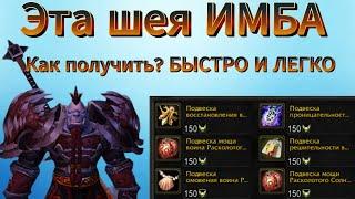 ГАЙД ДЛЯ НОВИЧКОВ от А до Я! ОСТРОВ КЕЛЬДАНАС, World of Warcraft на проекте СИРУС