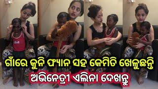 Odia Film Actress Elina Samantaroy is Playing With Cute Fan in Her Village 2020 | Neon Odia