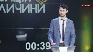 Позиція Галичини. Н. Тодорів : «Коломия потребує інвестицій, а інвестиції несумісні з «відкатами»