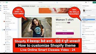 how to customize shopify website theme | how to use shopify website builder | live Classes video 24