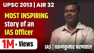 Varunkumar Baranwal IAS |AIR 32 | UPSC-2013 | Chanakya Mandal Pariwar | IAS Motivational | IAS Story