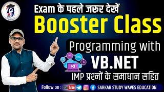 Booster Class Programming with VB.Net | PGDCA, BCA, MSC CS By Arvind